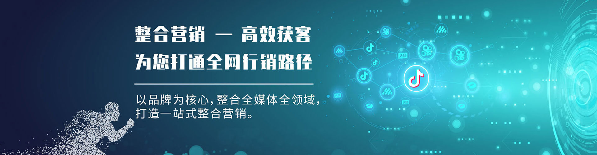 环翠百度推广竞价